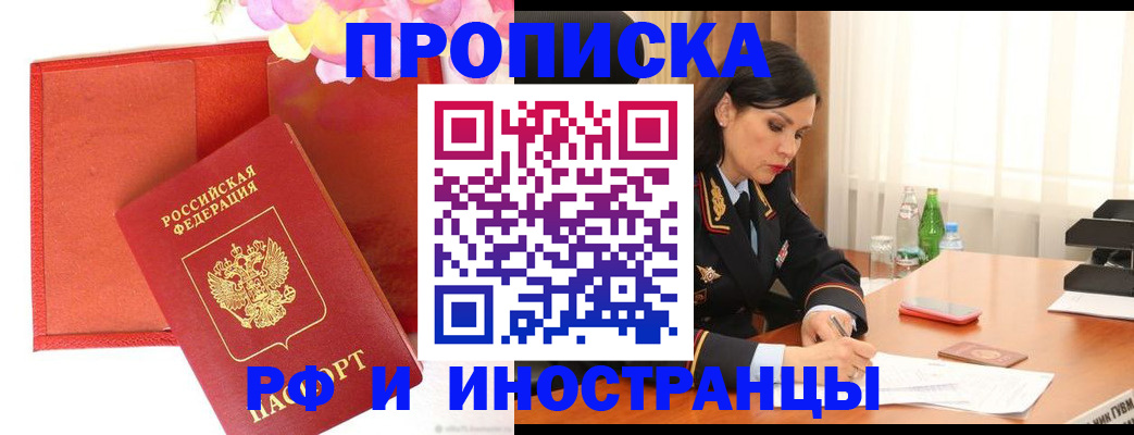 регистрация для дет. сада в Южно-Сахалинске